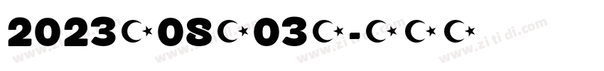 2023年08月03日字体转换