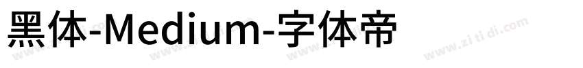 黑体-Medium字体转换