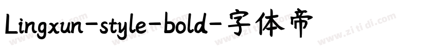 Lingxun-style-bold字体转换