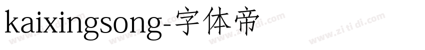 kaixingsong字体转换