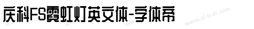 庆科FS霓虹灯英文体字体转换