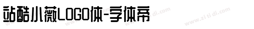 站酷小薇LOGO体字体转换