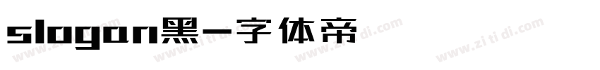 slogan黑字体转换