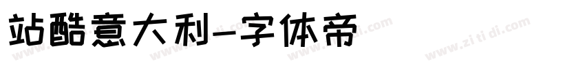 站酷意大利字体转换