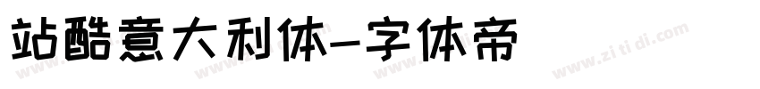 站酷意大利体字体转换