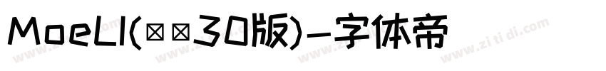 MoeLI(隸書30版)字体转换