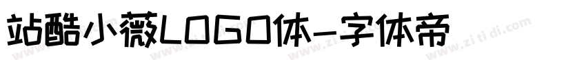 站酷小薇LOGO体字体转换