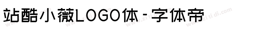 站酷小薇LOGO体字体转换