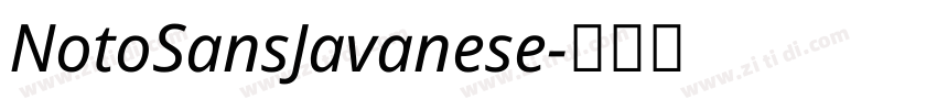 NotoSansJavanese字体转换