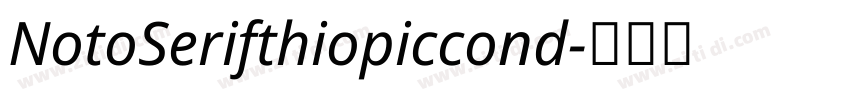 NotoSerifthiopiccond字体转换