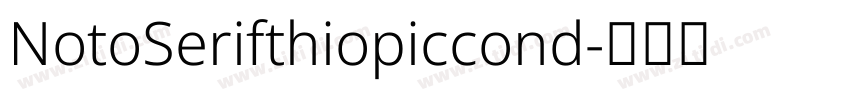 NotoSerifthiopiccond字体转换