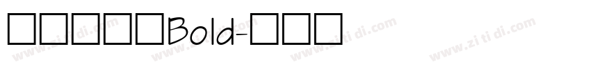 方正锐正圆Bold字体转换