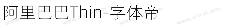 阿里巴巴Thin字体转换