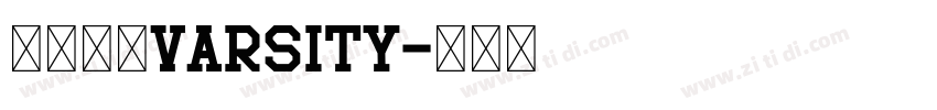 大学粗方varsity字体转换