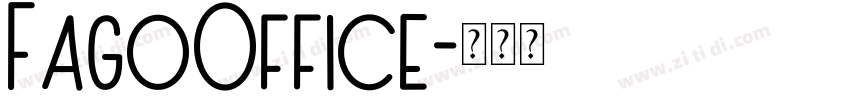 FagoOffice字体转换