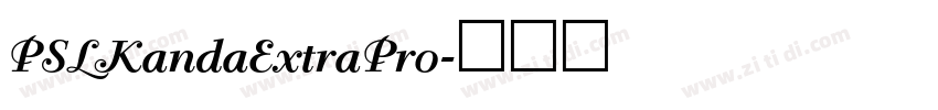 PSLKandaExtraPro字体转换