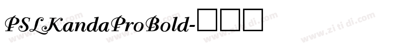 PSLKandaProBold字体转换