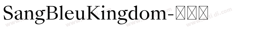 SangBleuKingdom字体转换