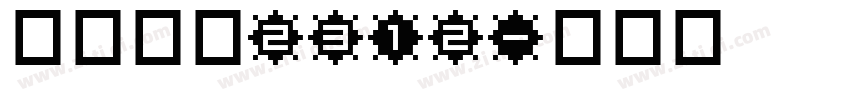 正楷国标2312字体转换