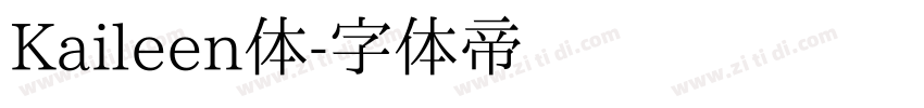 Kaileen体字体转换