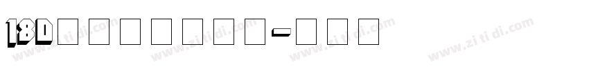 180金凯德忘我泪滴字体转换