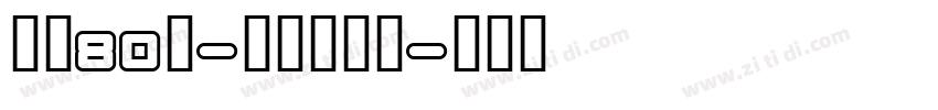 字魂80号-萌趣小鱼体字体转换