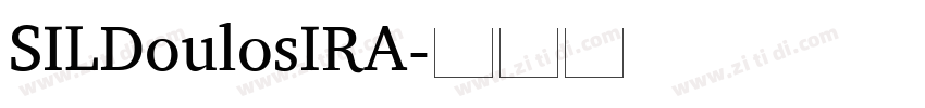 SILDoulosIRA字体转换