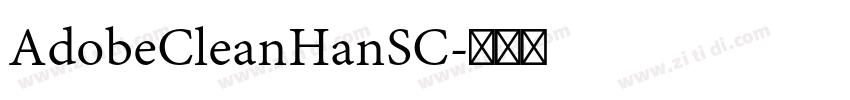 AdobeCleanHanSC字体转换