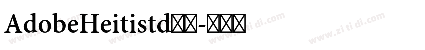 AdobeHeitistd黑体字体转换