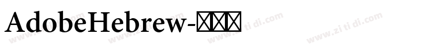 AdobeHebrew字体转换