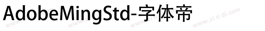 AdobeMingStd字体转换