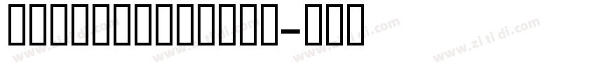 AnmolLipiBold字体转换