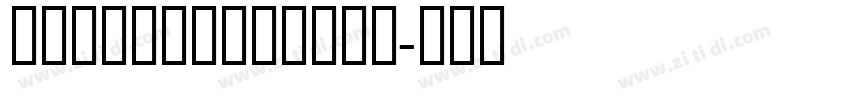 AnmolLipiBold字体转换