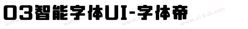 03智能字体UI字体转换