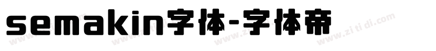 semakin字体字体转换