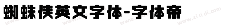 蜘蛛侠英文字体字体转换