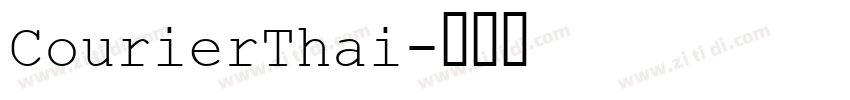 CourierThai字体转换