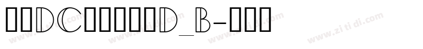 文鼎DC云康行楷体D_B字体转换