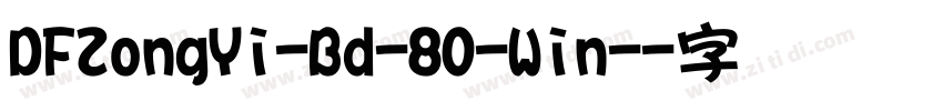 DFZongYi-Bd-80-Win-字体转换