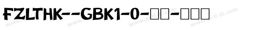 FZLTHK--GBK1-0-普通字体转换
