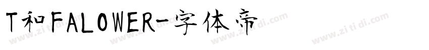 T和FALOWER字体转换