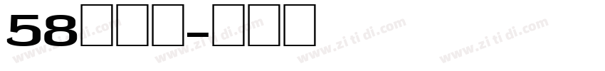 58微笑体字体转换