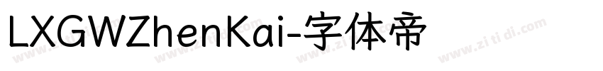 LXGWZhenKai字体转换