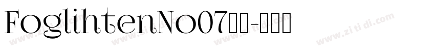 FoglihtenNo07字体字体转换