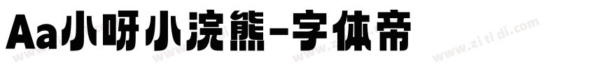 Aa小呀小浣熊字体转换