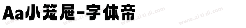 Aa小笼屉字体转换