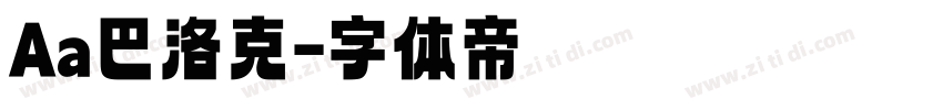 Aa巴洛克字体转换