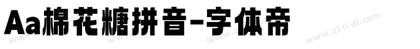 Aa棉花糖拼音字体转换