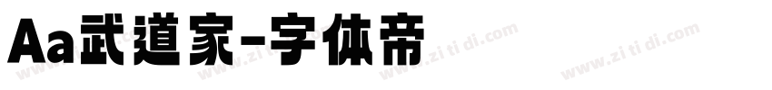 Aa武道家字体转换