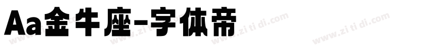 Aa金牛座字体转换